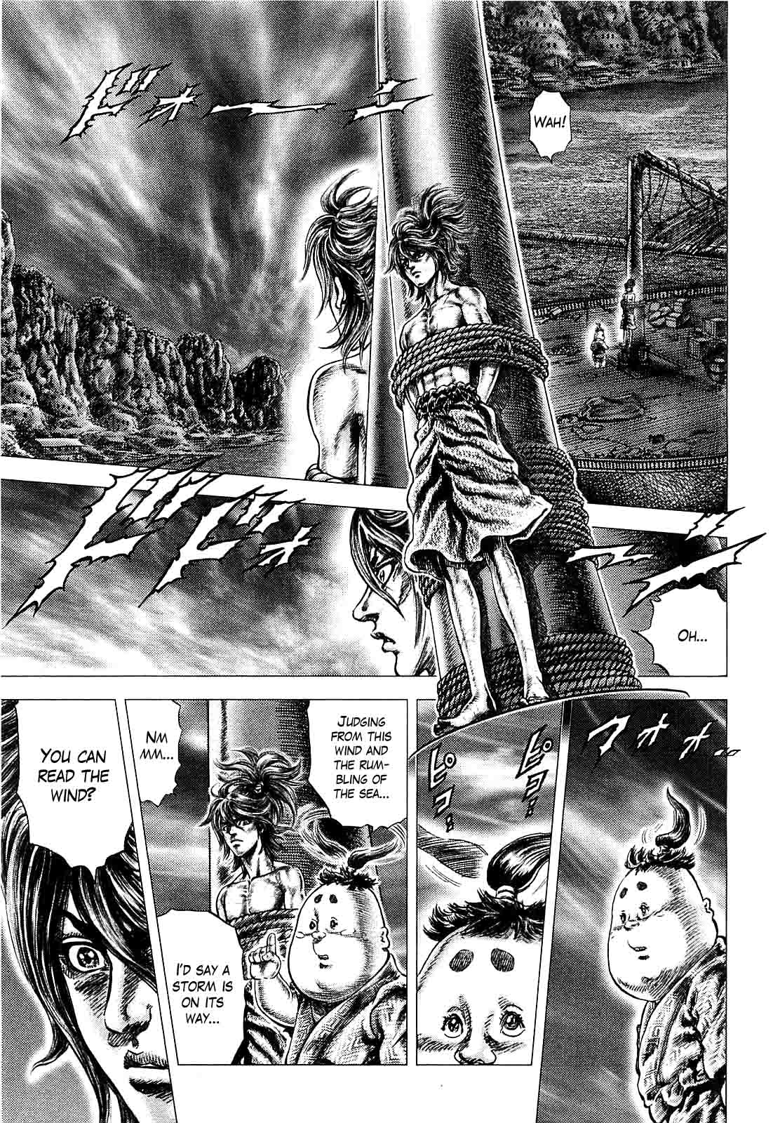 Ikusa no Ko European 第19页