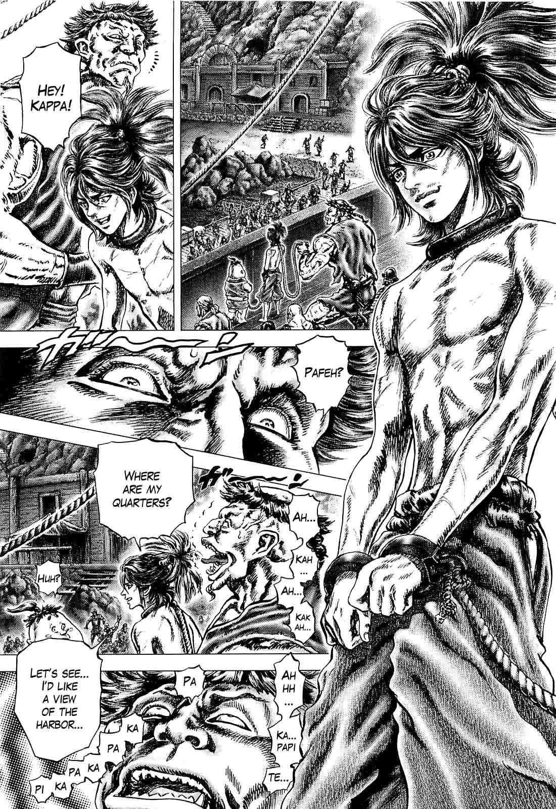 Ikusa no Ko European 第3页