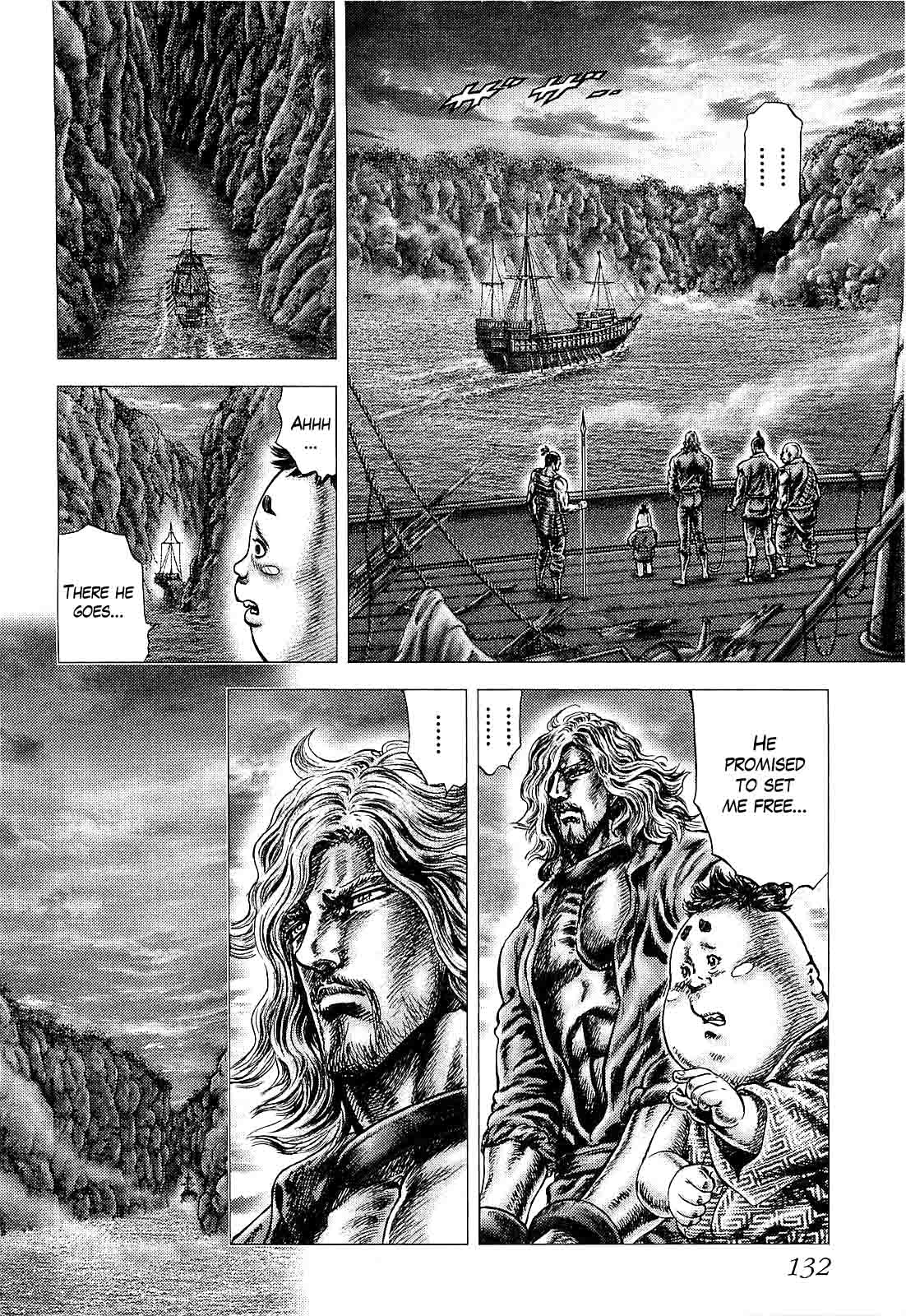 Ikusa no Ko European 第22页