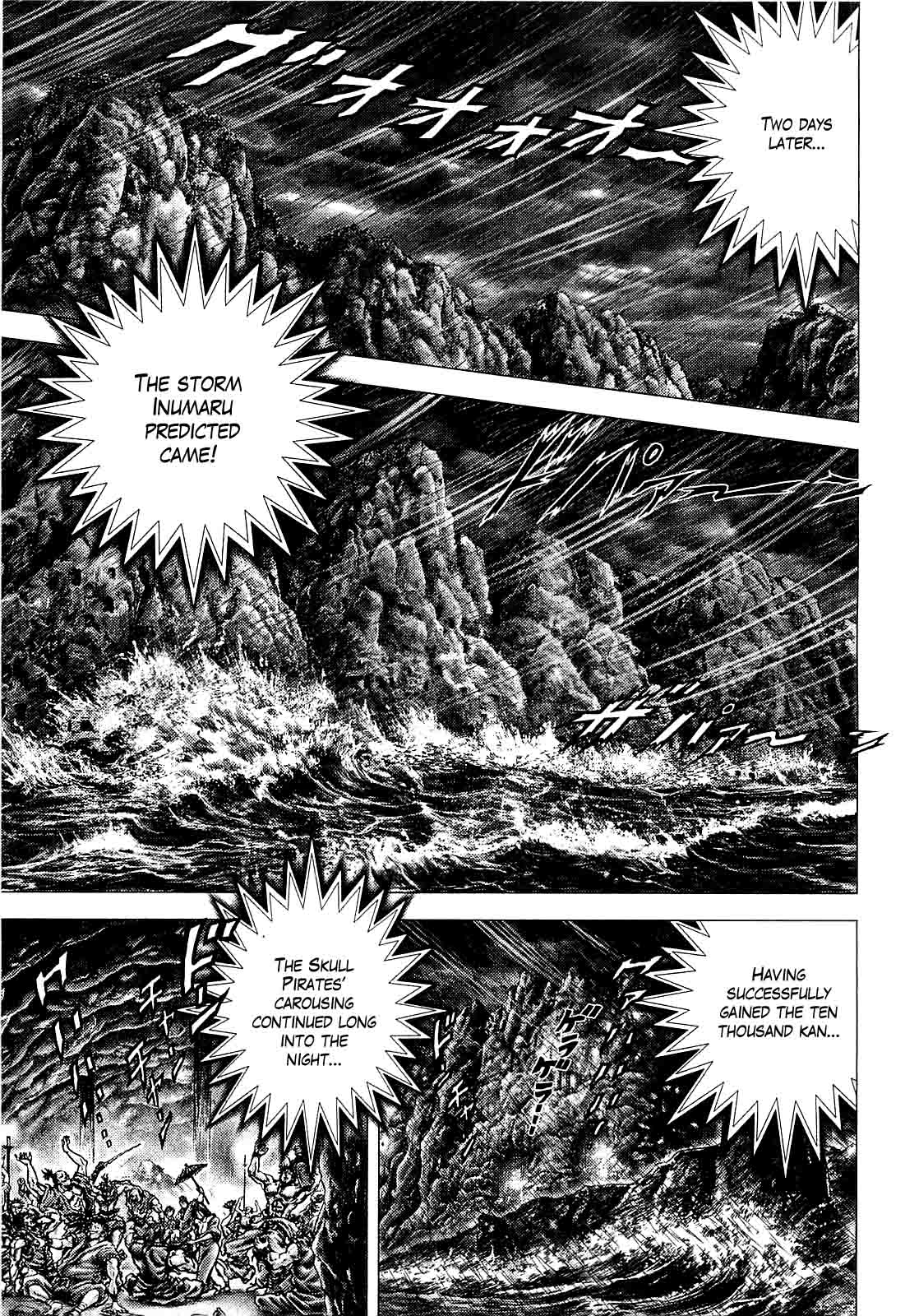 Ikusa no Ko European 第23页