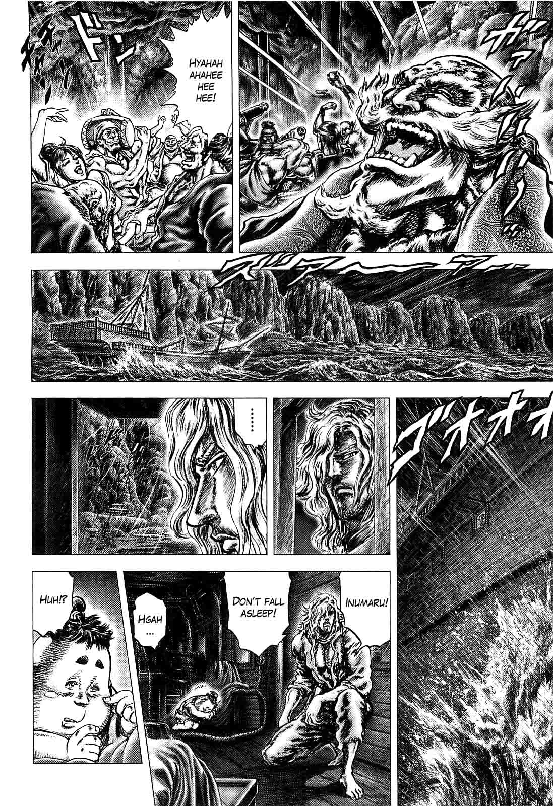 Ikusa no Ko European 第24页