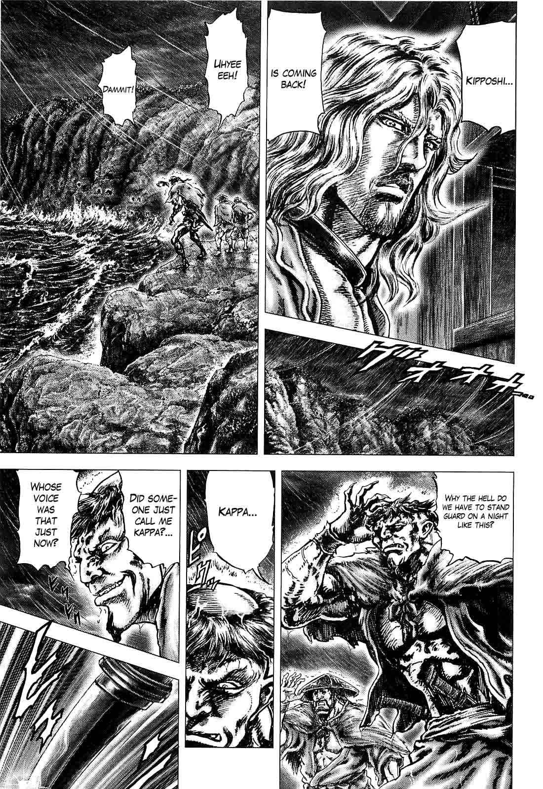 Ikusa no Ko European 第25页