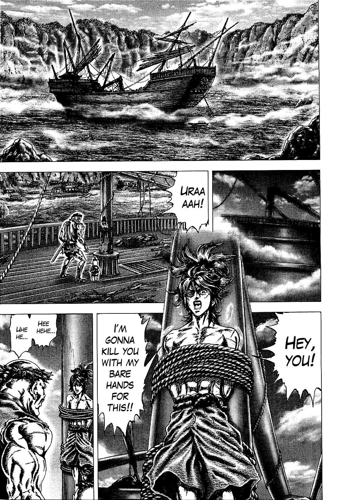 Ikusa no Ko European 第7页
