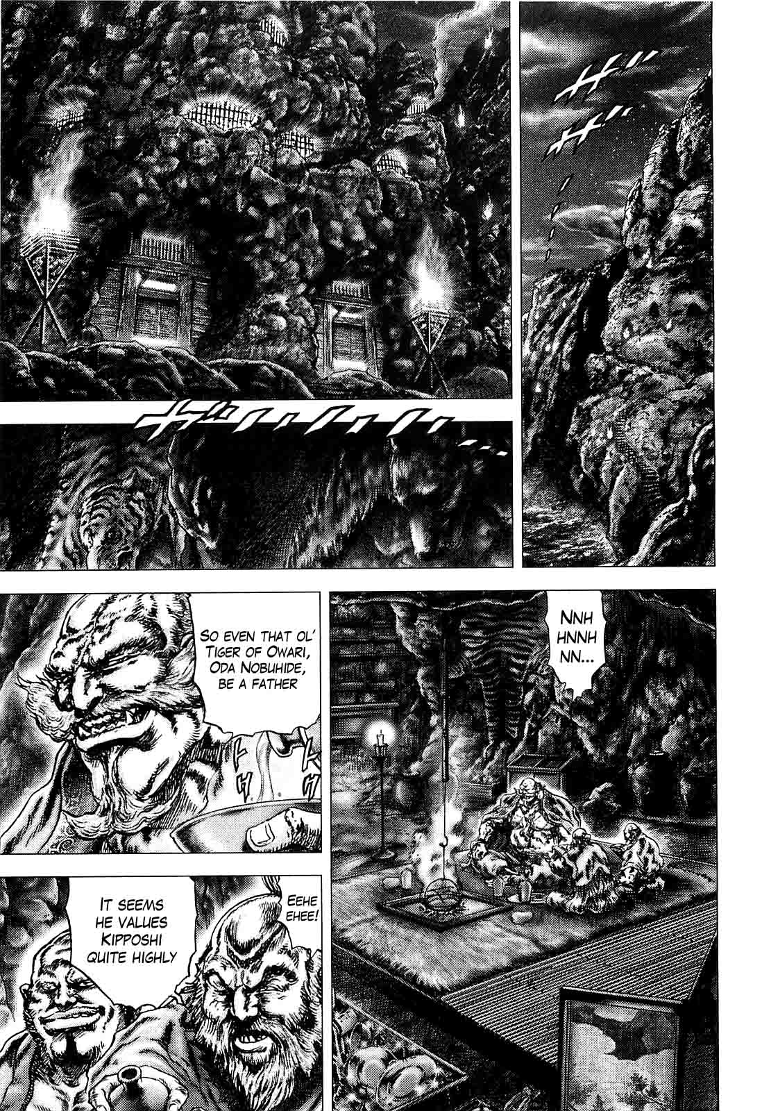 Ikusa no Ko European 第9页