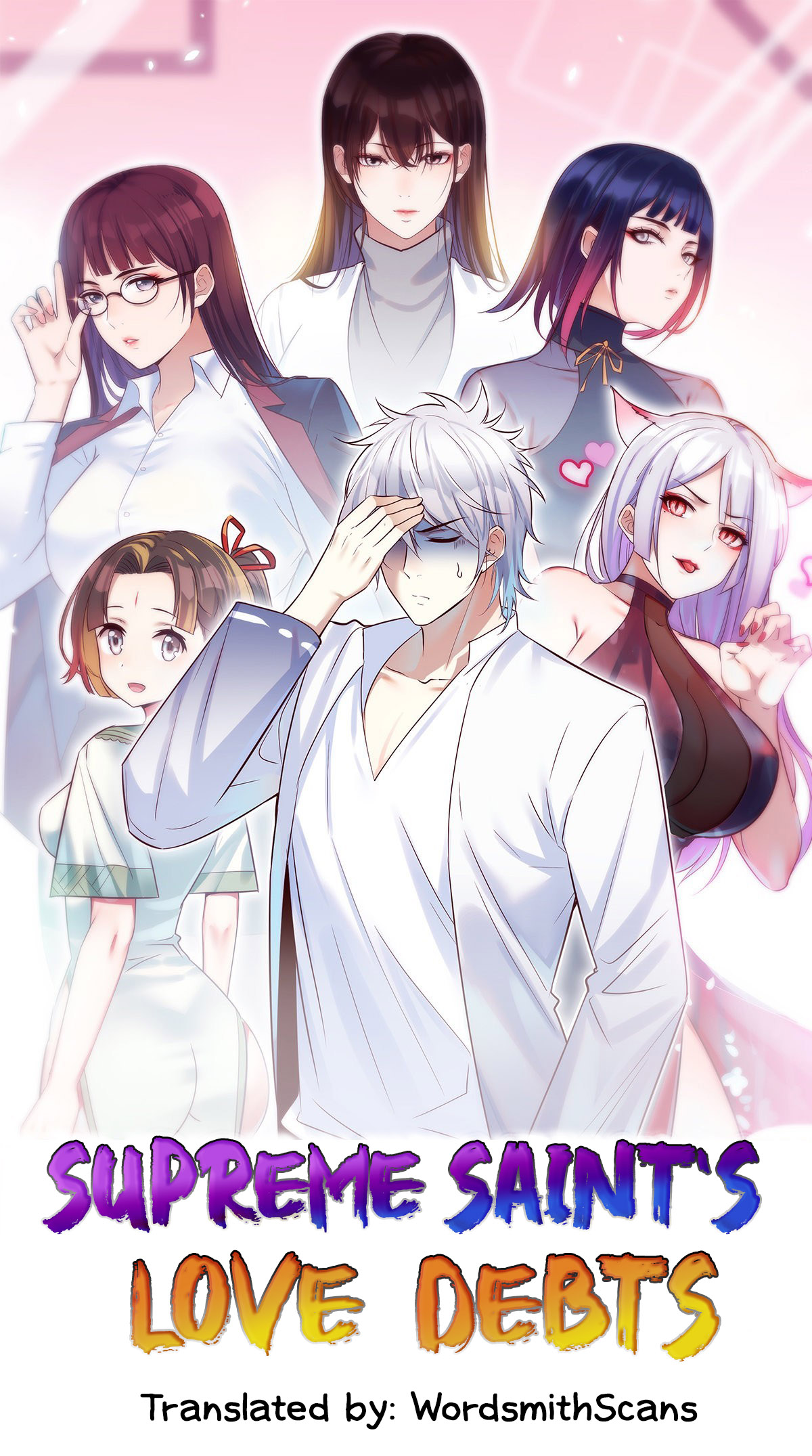 Supreme Saint's Love Debts Ling Yunfeng And Ye Huanhuan's Relationship 第1页