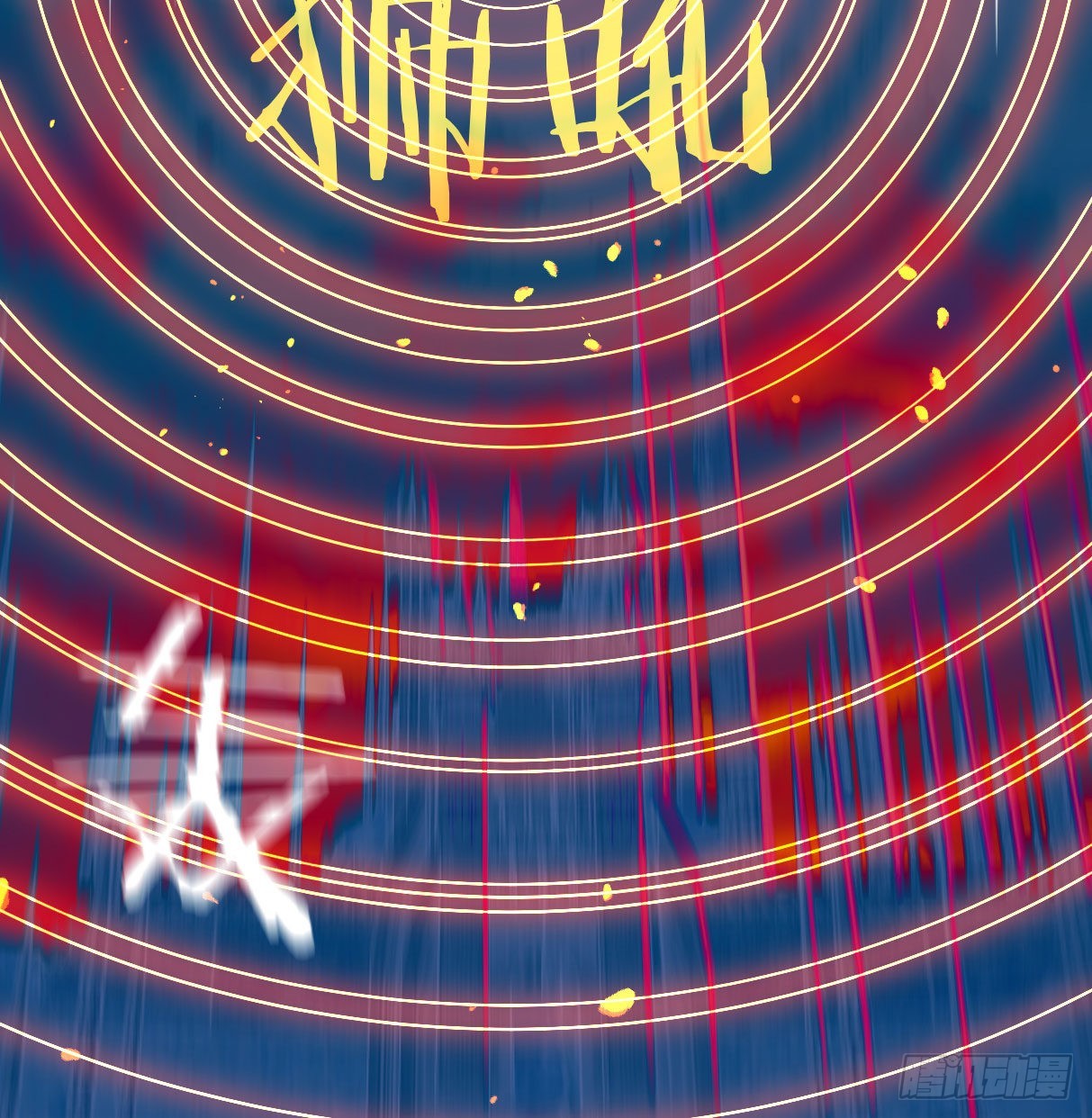 Supreme Saint's Love Debts Ling Yunfeng And Ye Huanhuan's Relationship 第16页