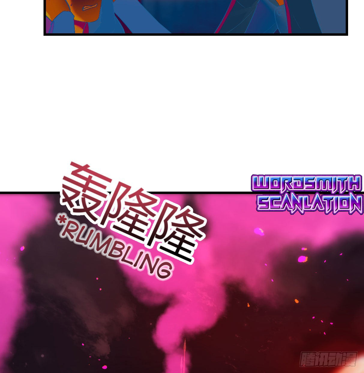 Supreme Saint's Love Debts Ling Yunfeng And Ye Huanhuan's Relationship 第18页