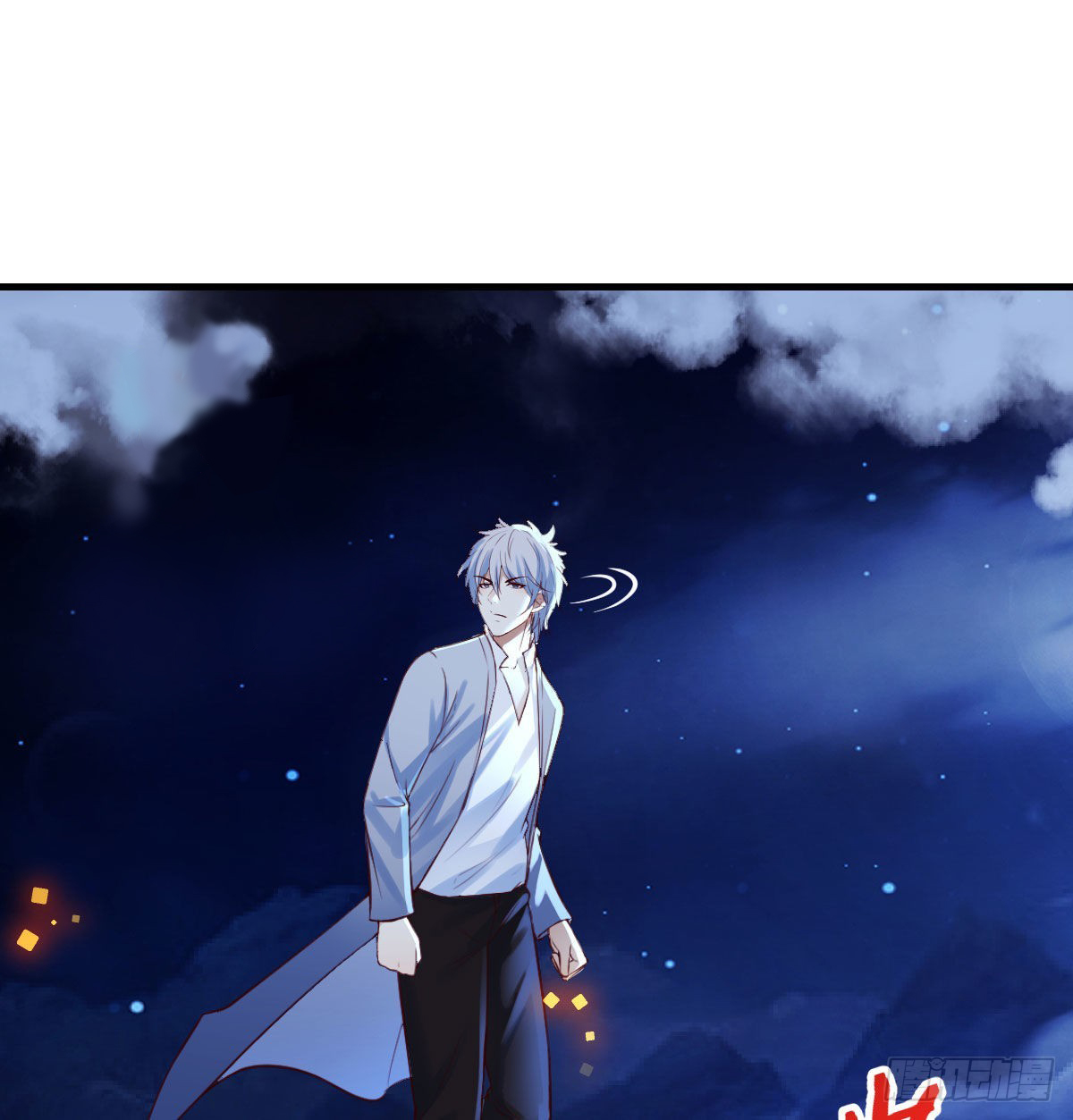 Supreme Saint's Love Debts Ling Yunfeng And Ye Huanhuan's Relationship 第3页