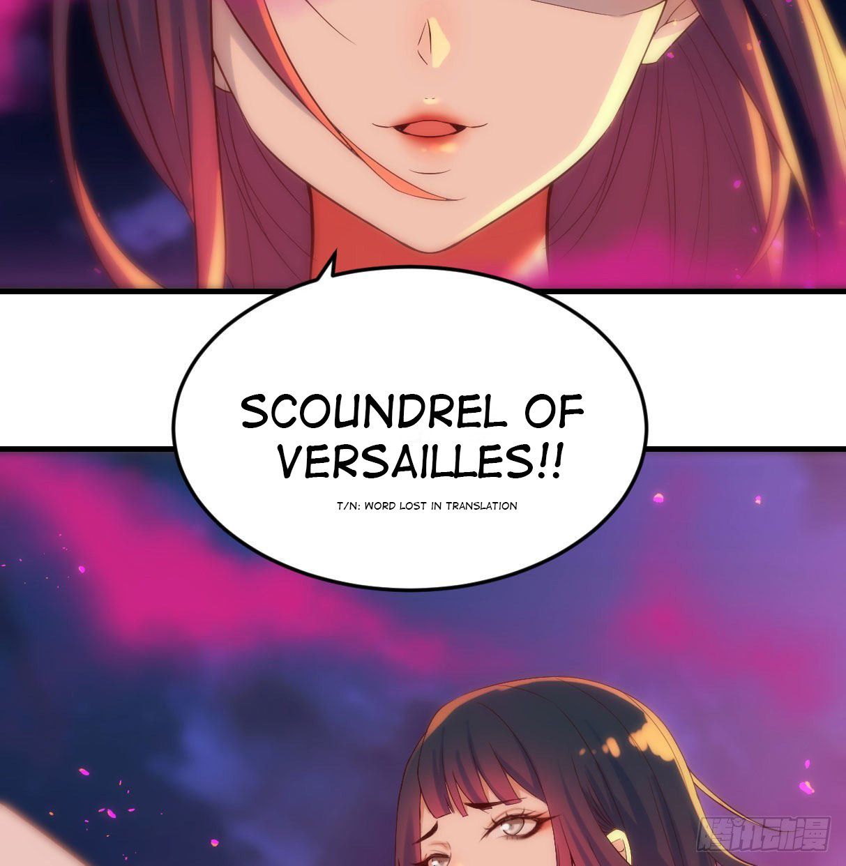 Supreme Saint's Love Debts Ling Yunfeng And Ye Huanhuan's Relationship 第32页
