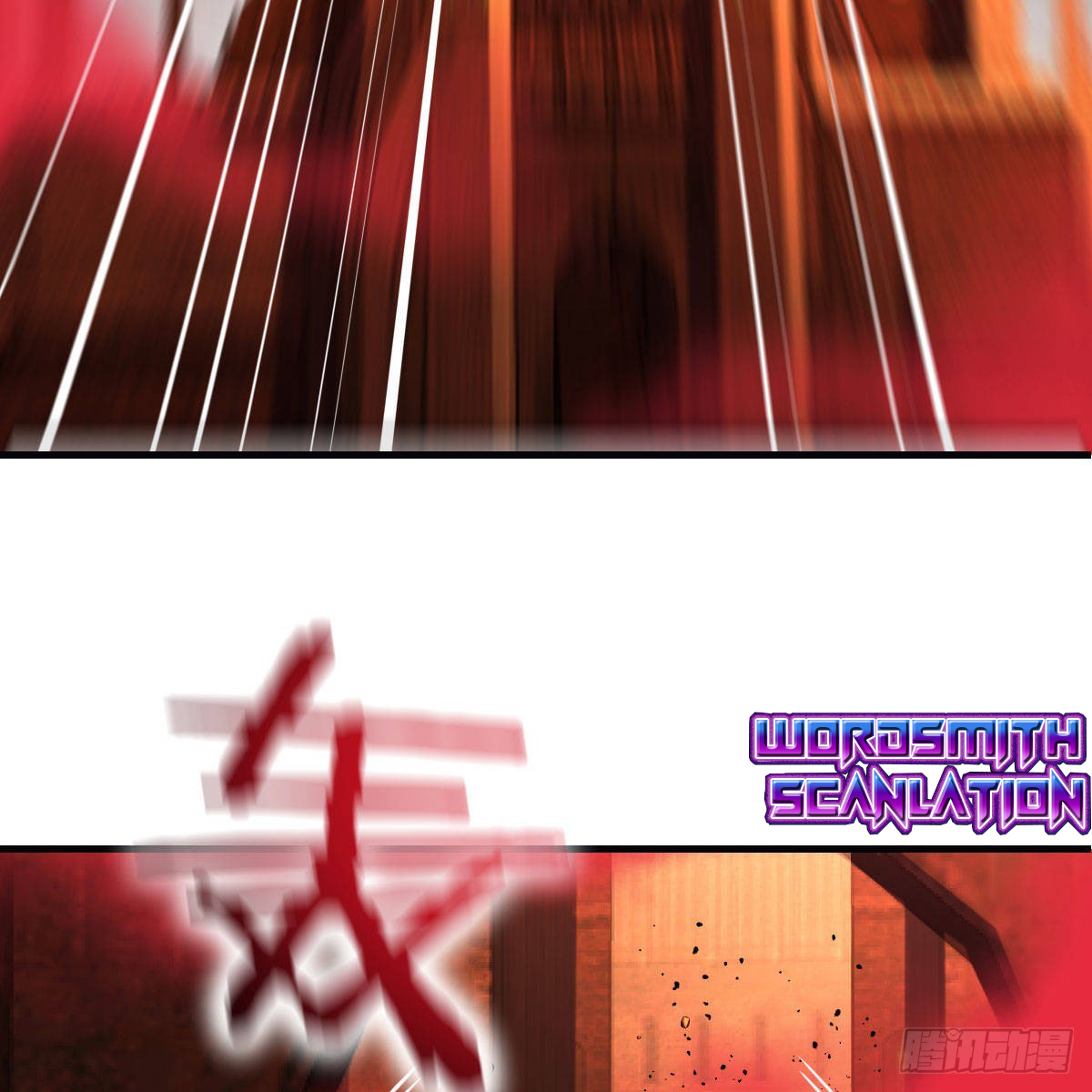 Supreme Saint's Love Debts Ling Yunfeng And Ye Huanhuan's Relationship 第41页