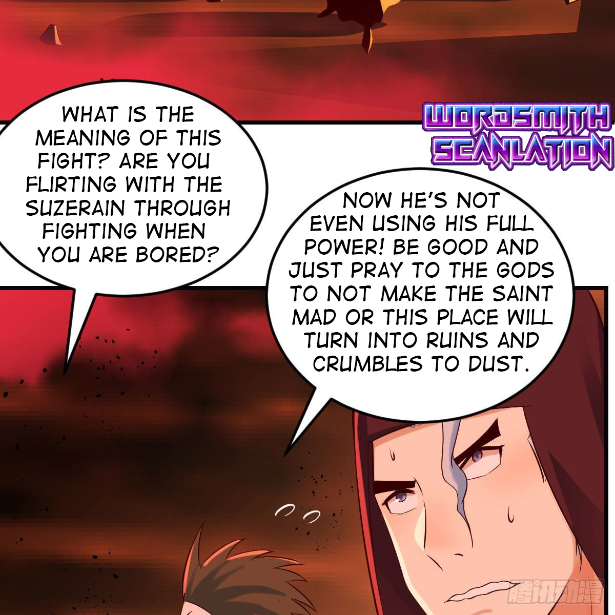 Supreme Saint's Love Debts Ling Yunfeng And Ye Huanhuan's Relationship 第45页