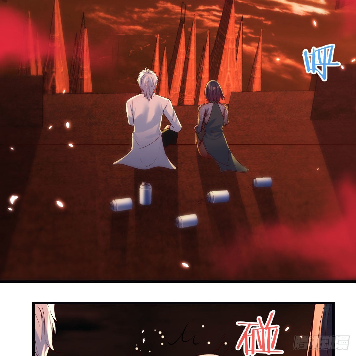 Supreme Saint's Love Debts Ling Yunfeng And Ye Huanhuan's Relationship 第52页