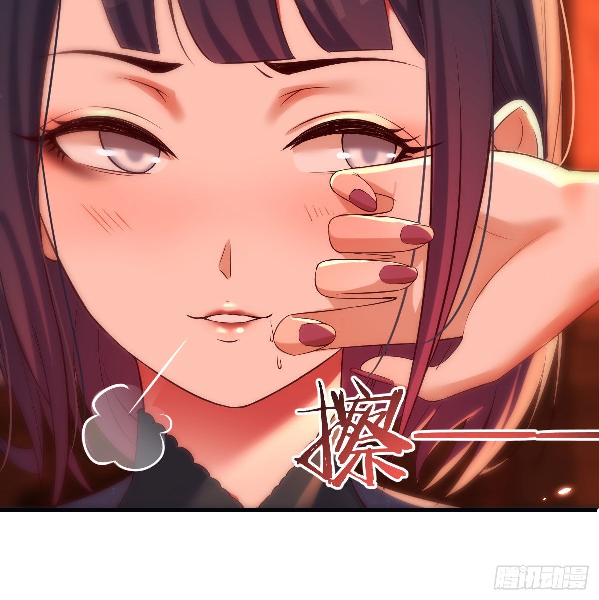 Supreme Saint's Love Debts Ling Yunfeng And Ye Huanhuan's Relationship 第58页