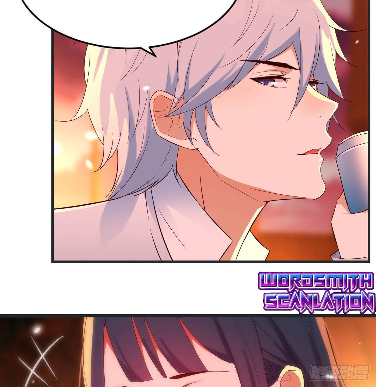 Supreme Saint's Love Debts Ling Yunfeng And Ye Huanhuan's Relationship 第63页
