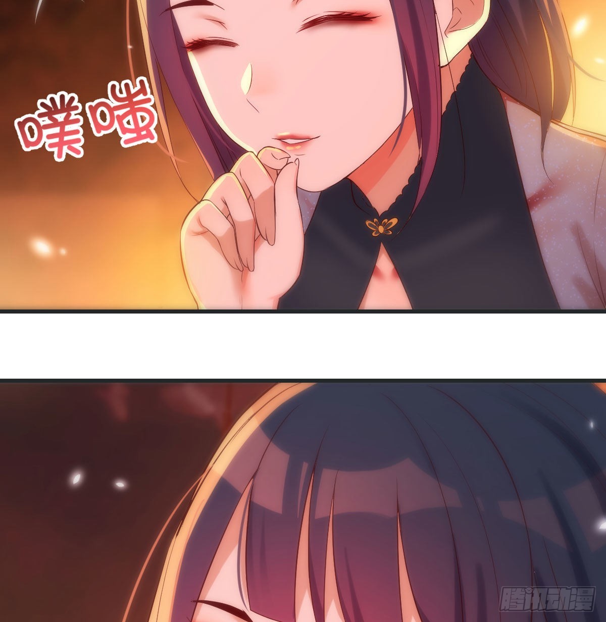 Supreme Saint's Love Debts Ling Yunfeng And Ye Huanhuan's Relationship 第64页