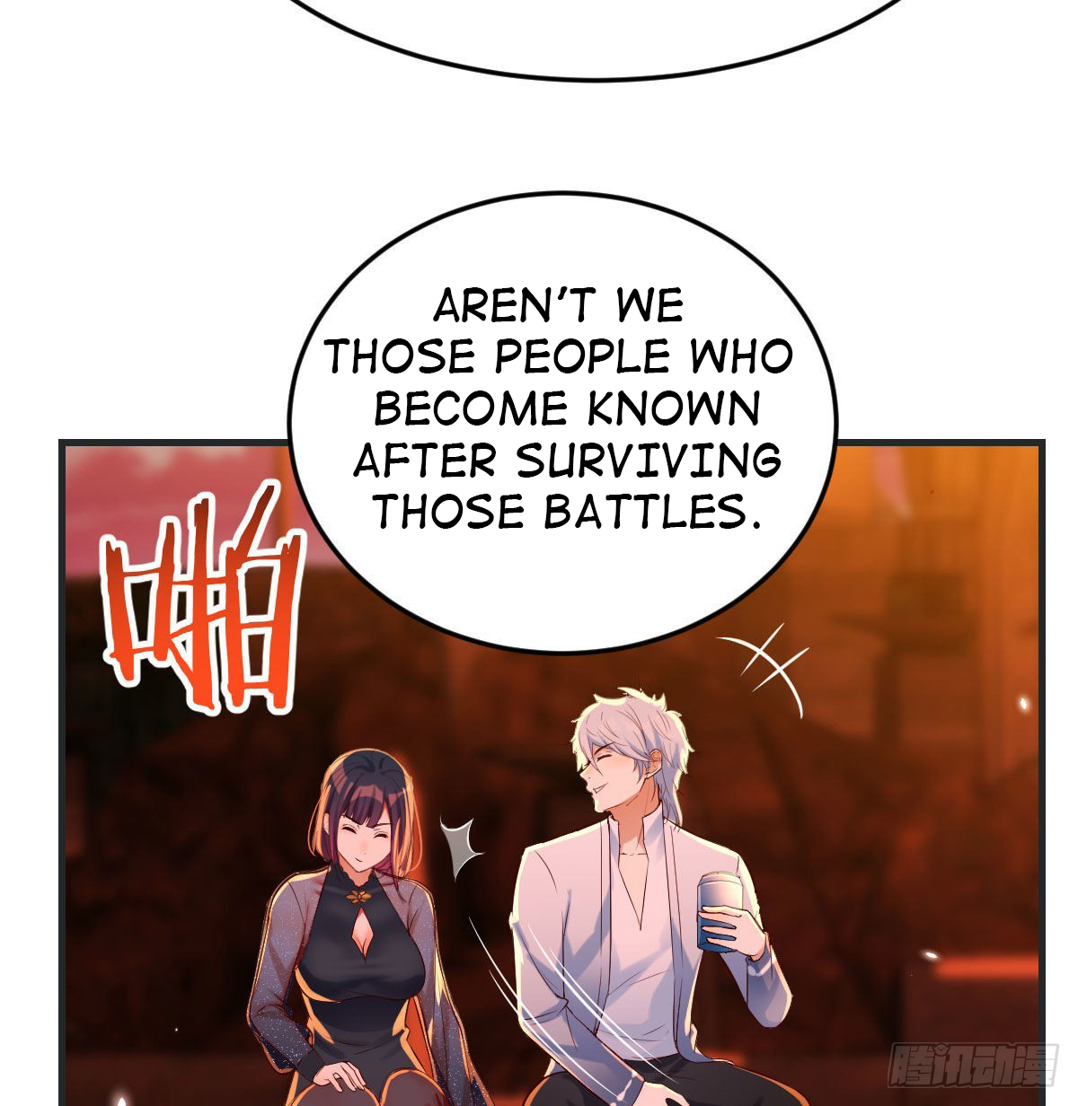 Supreme Saint's Love Debts Ling Yunfeng And Ye Huanhuan's Relationship 第66页