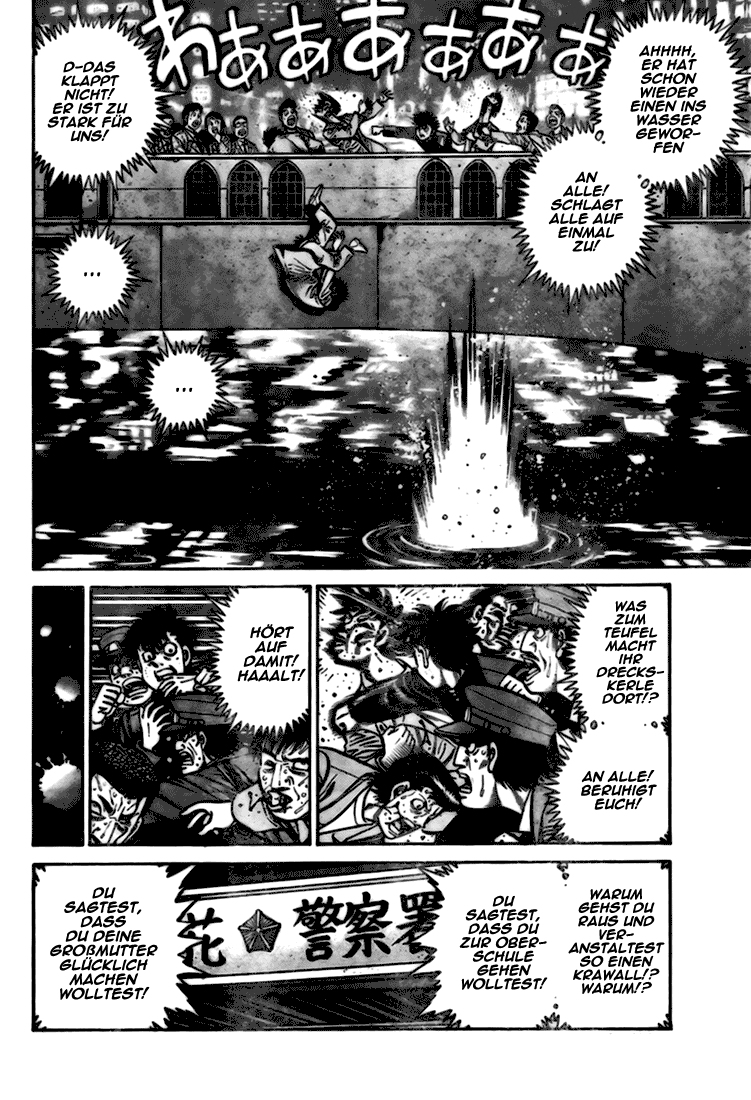 Hajime no Ippo Gaiden - Naniwa no Tora Oneshot 第17页