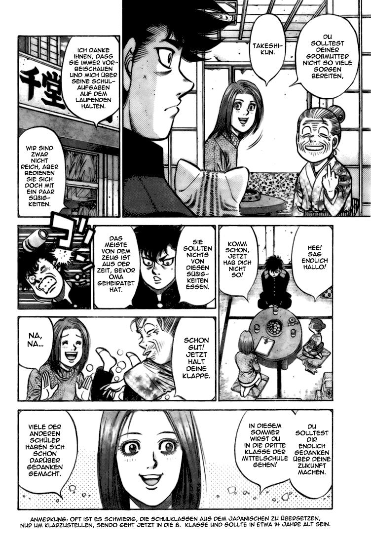 Hajime no Ippo Gaiden - Naniwa no Tora Oneshot 第7页