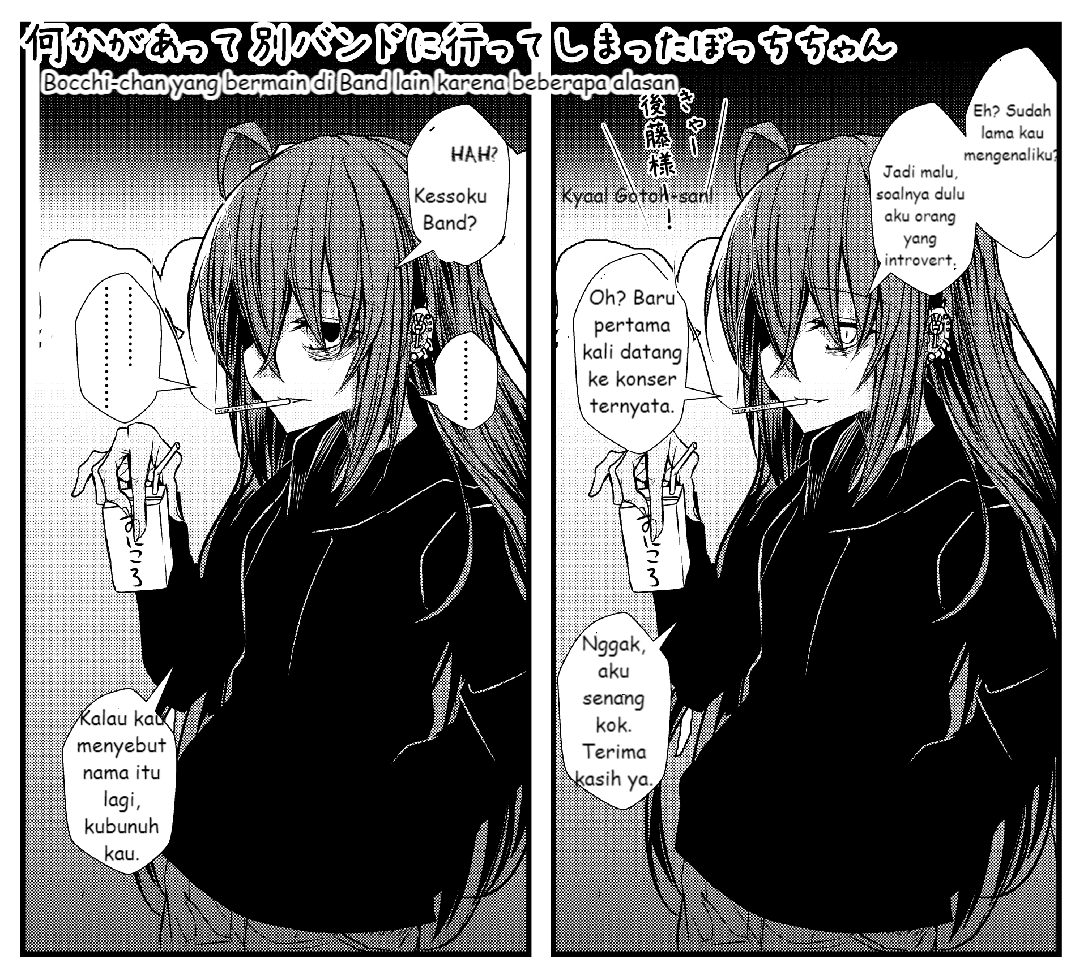 Bocchi the Rock! - Scummy Bandman Bocchi (Doujinshi) Ch. 1 第2页