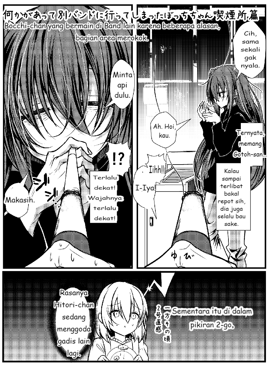 Bocchi the Rock! - Scummy Bandman Bocchi (Doujinshi) Ch. 1 第3页