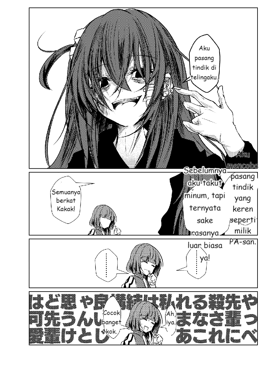 Bocchi the Rock! - Scummy Bandman Bocchi (Doujinshi) Ch. 1 第7页