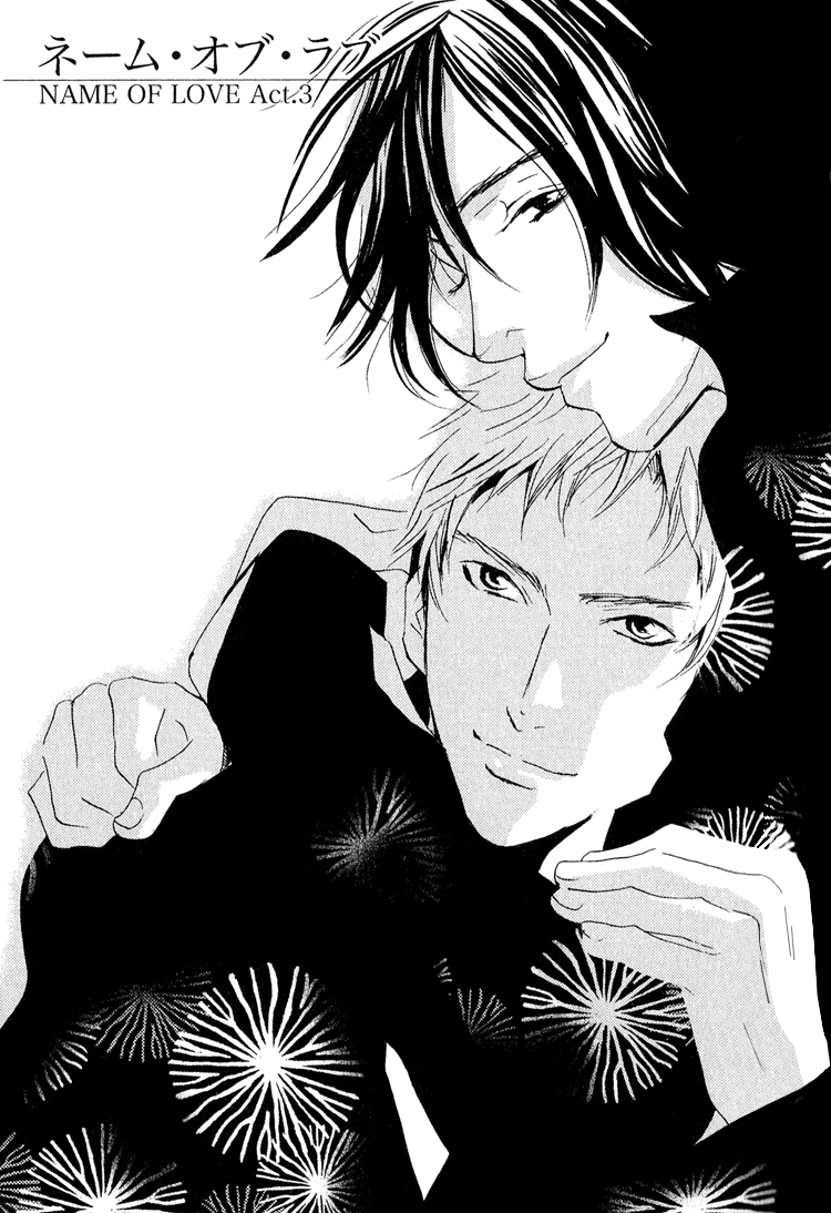 Name of Love Name of Love Act. 3 第1页