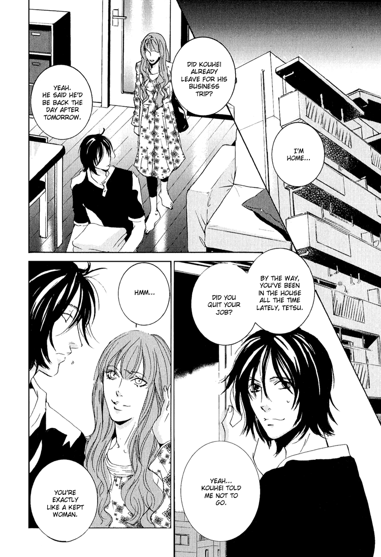 Name of Love Name of Love Act. 3 第2页
