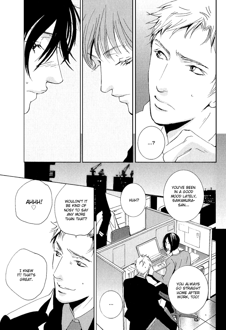 Name of Love Name of Love Act. 3 第11页