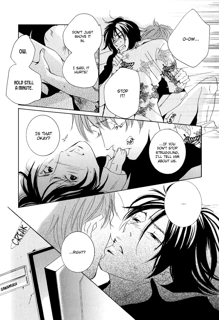 Name of Love Name of Love Act. 3 第18页