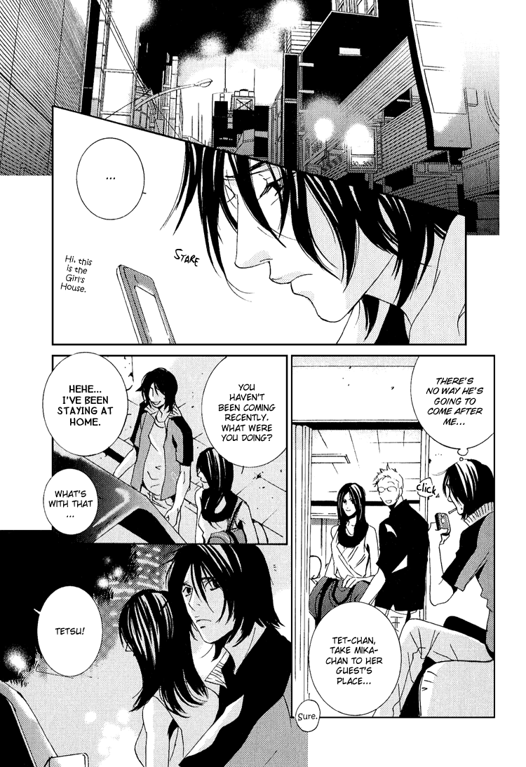 Name of Love Name of Love Act. 3 第25页