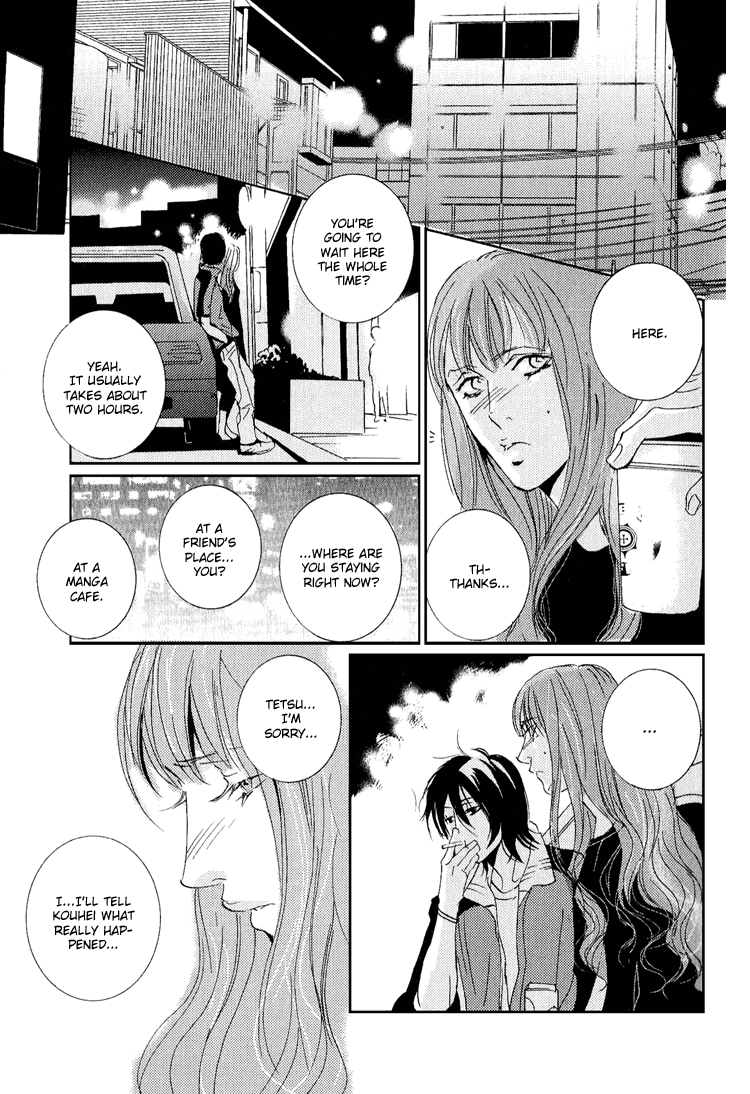 Name of Love Name of Love Act. 3 第27页