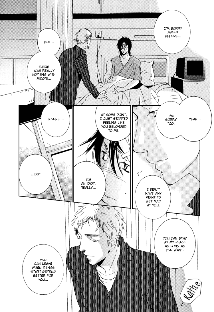 Name of Love Name of Love Act. 3 第39页