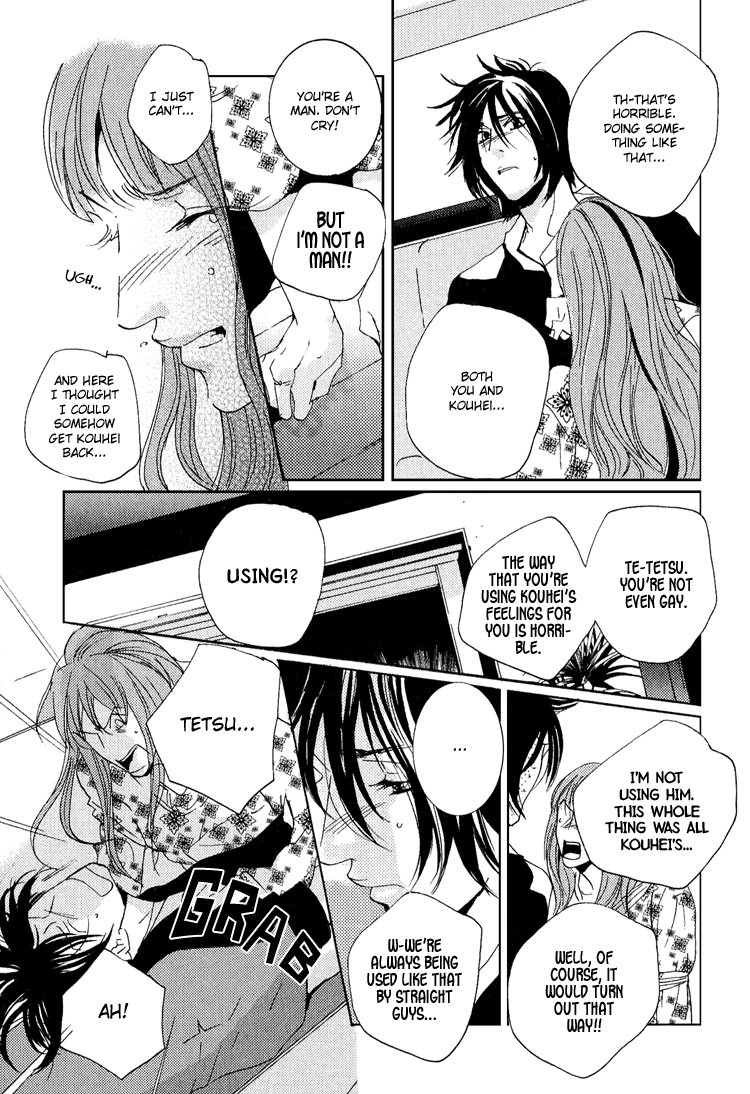 Name of Love Name of Love Act. 3 第5页