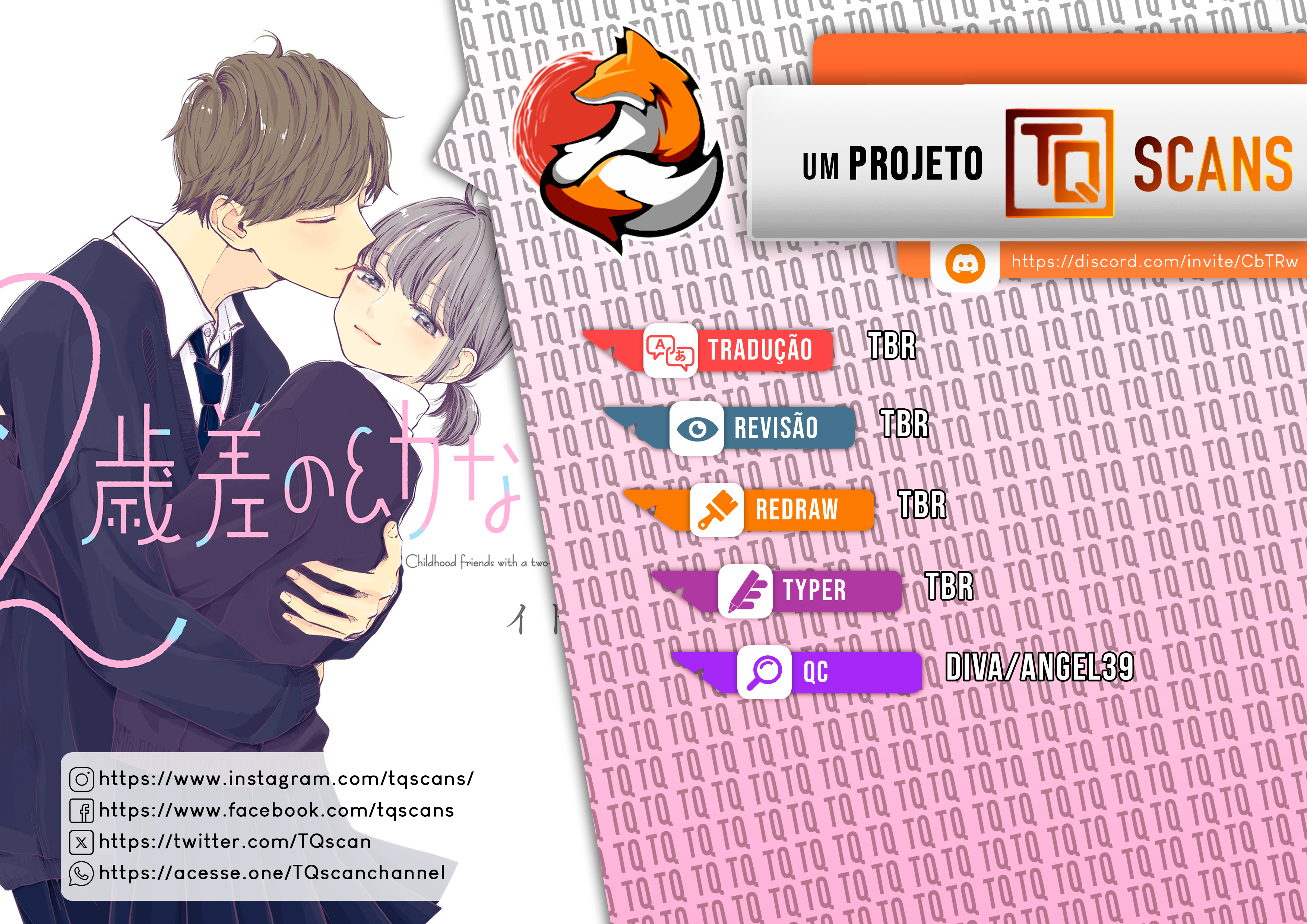 2 Saisa no Osananajimi 第1页