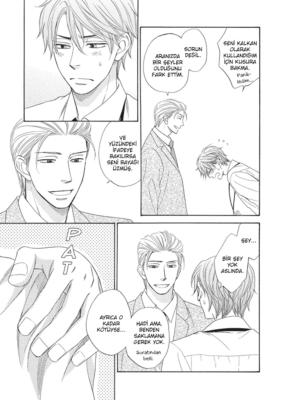 Ikasama Memory Vol. 1 Ch. 4 第25页