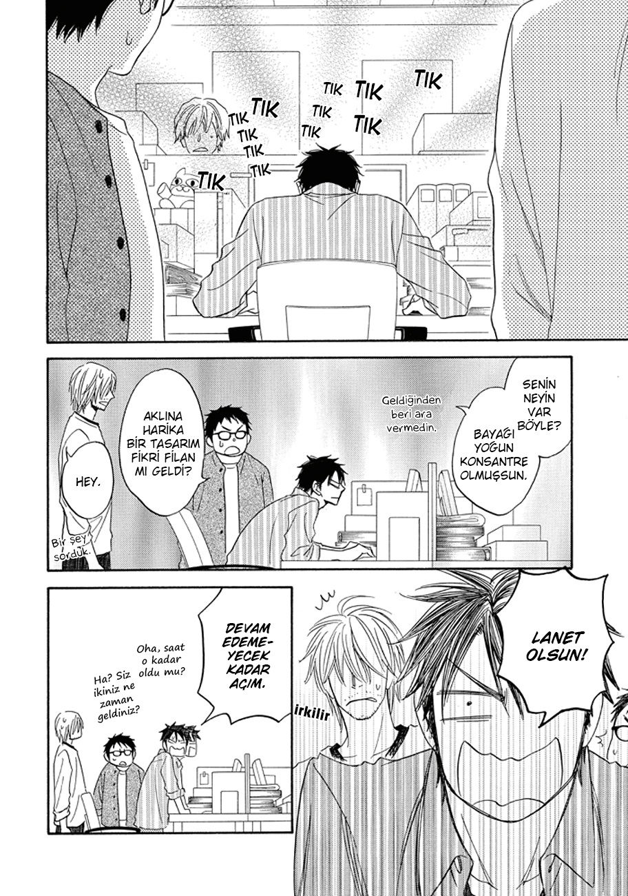 Ikasama Memory Vol. 1 Ch. 4 第8页