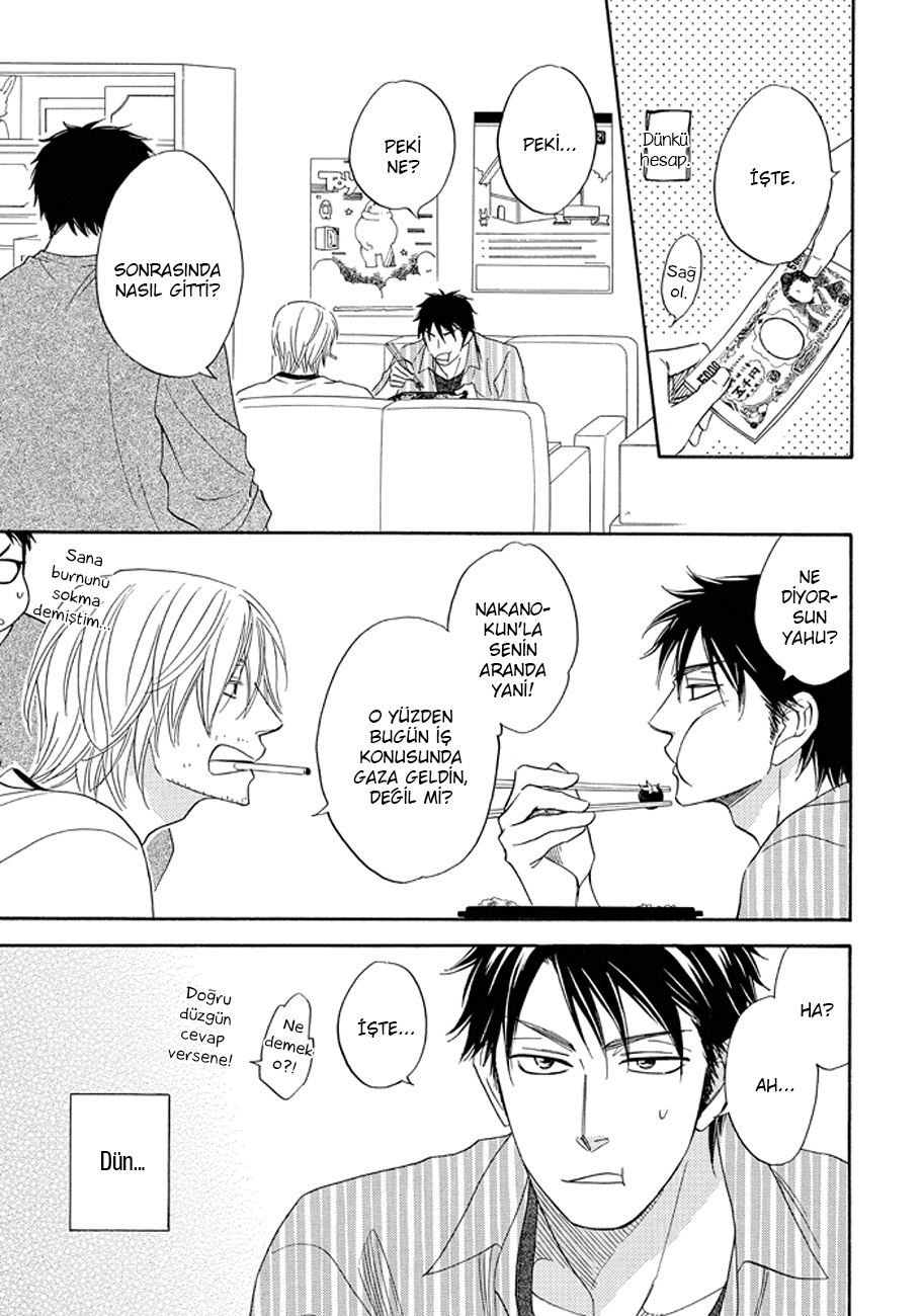 Ikasama Memory Vol. 1 Ch. 4 第9页