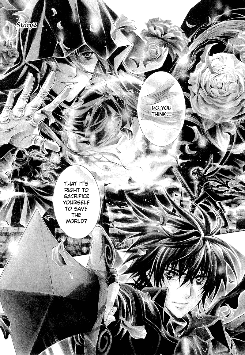 Yasashii Ryuu no Koroshikata Vol. 1 Ch. 2 第1页