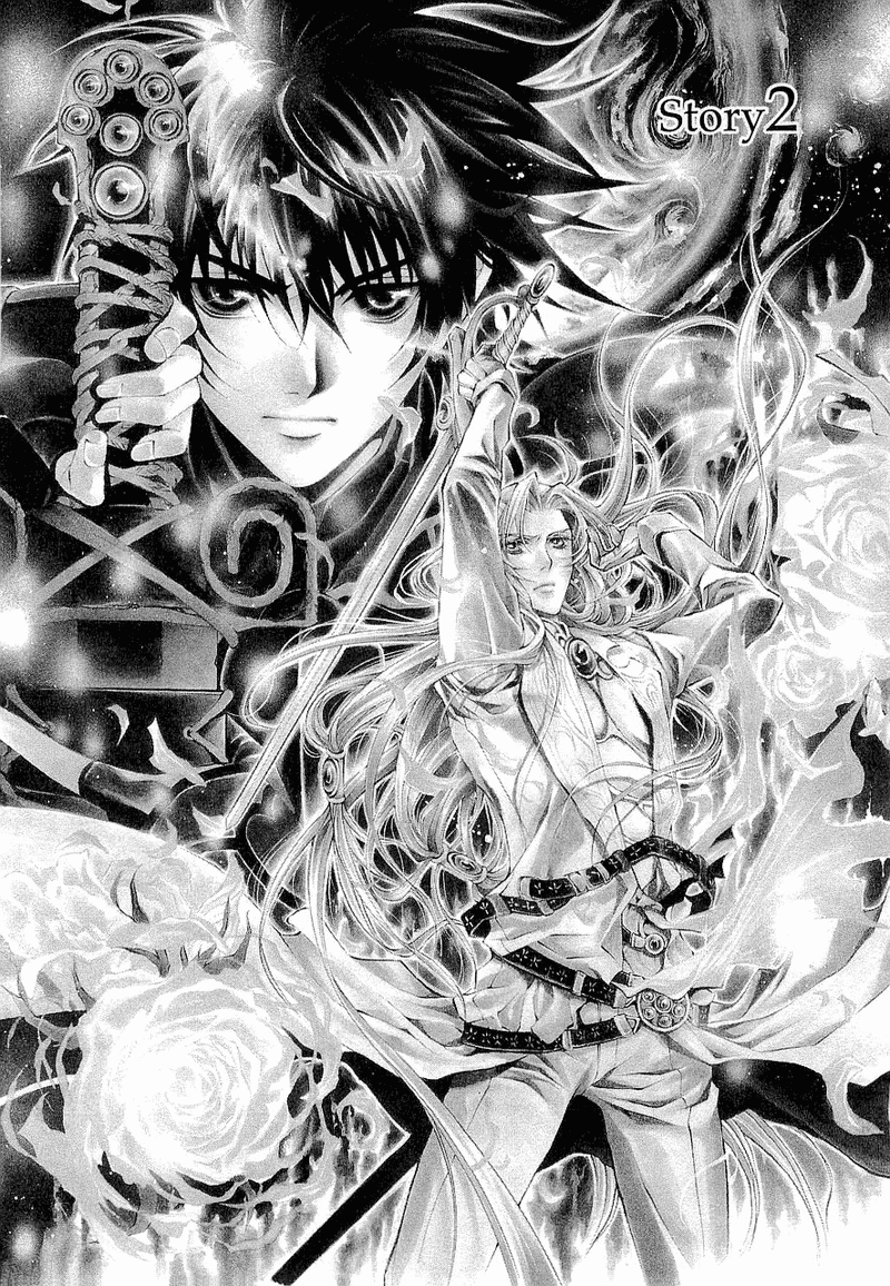 Yasashii Ryuu no Koroshikata Vol. 1 Ch. 2 第2页