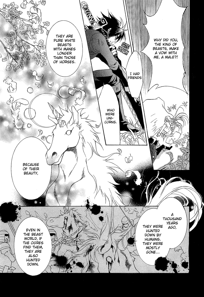 Yasashii Ryuu no Koroshikata Vol. 1 Ch. 2 第11页