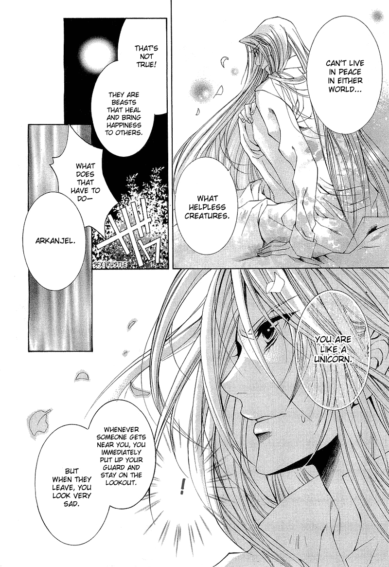 Yasashii Ryuu no Koroshikata Vol. 1 Ch. 2 第12页
