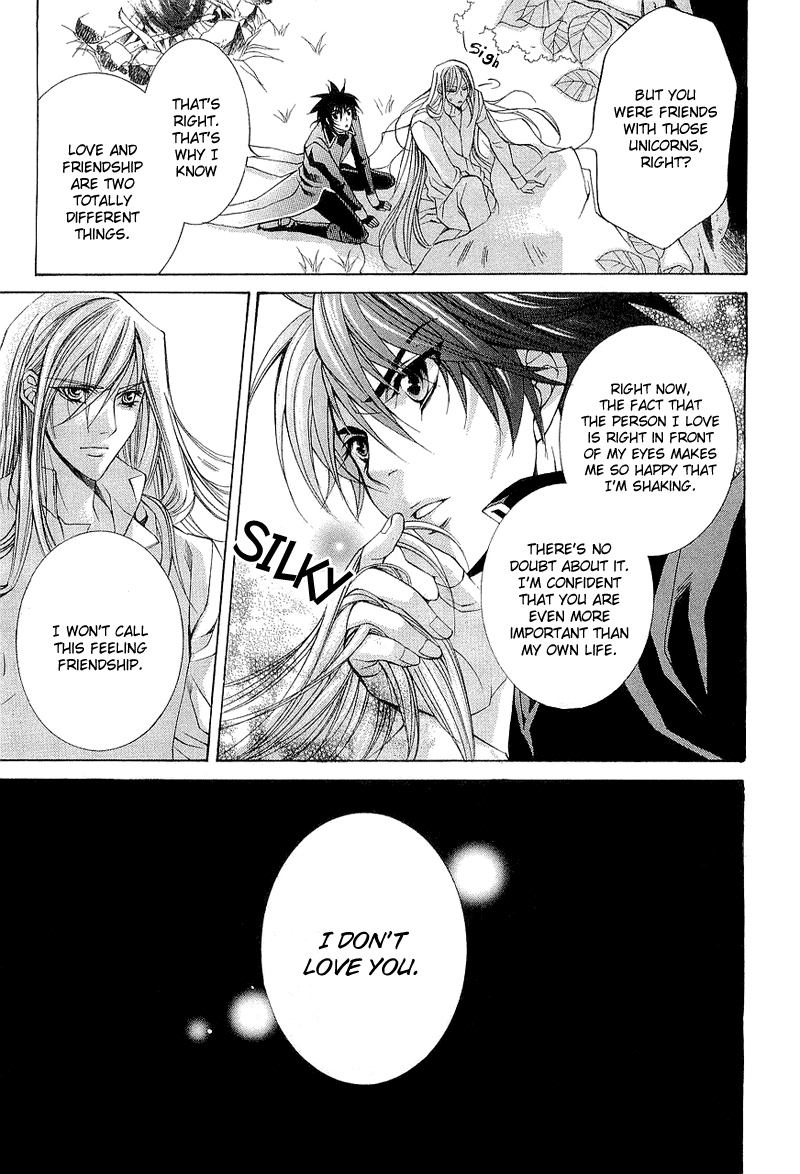 Yasashii Ryuu no Koroshikata Vol. 1 Ch. 2 第13页