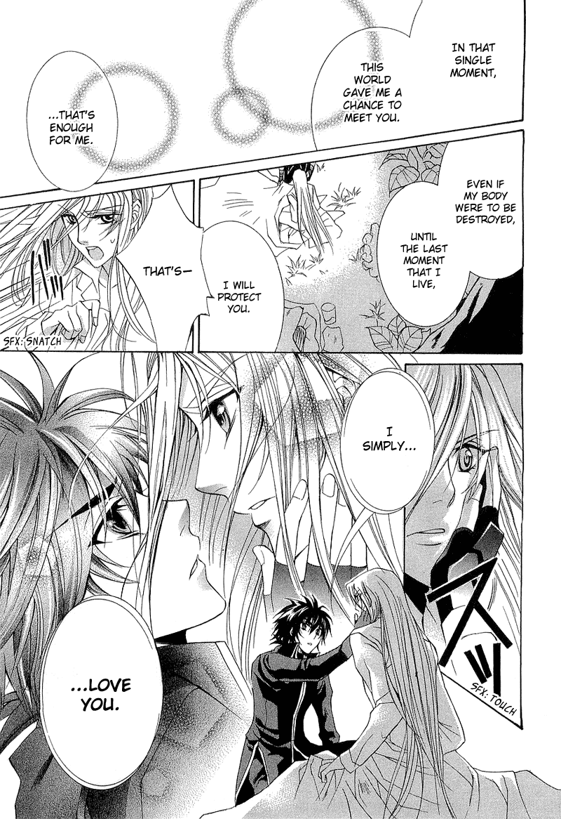 Yasashii Ryuu no Koroshikata Vol. 1 Ch. 2 第15页