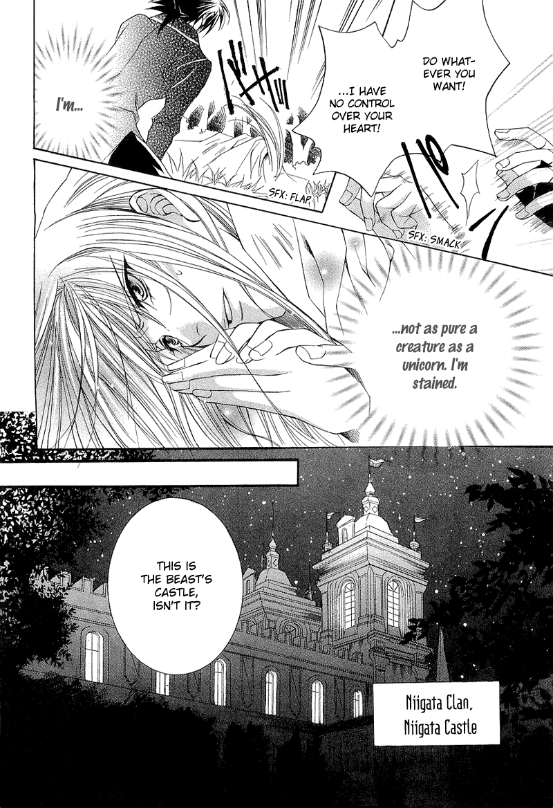 Yasashii Ryuu no Koroshikata Vol. 1 Ch. 2 第16页