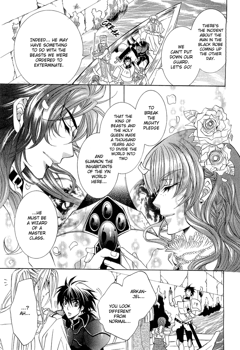 Yasashii Ryuu no Koroshikata Vol. 1 Ch. 2 第17页