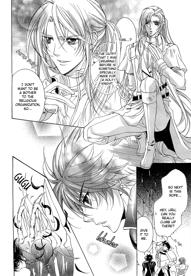 Yasashii Ryuu no Koroshikata Vol. 1 Ch. 2 第18页