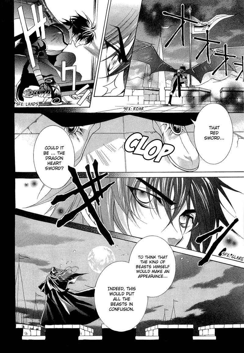 Yasashii Ryuu no Koroshikata Vol. 1 Ch. 2 第20页