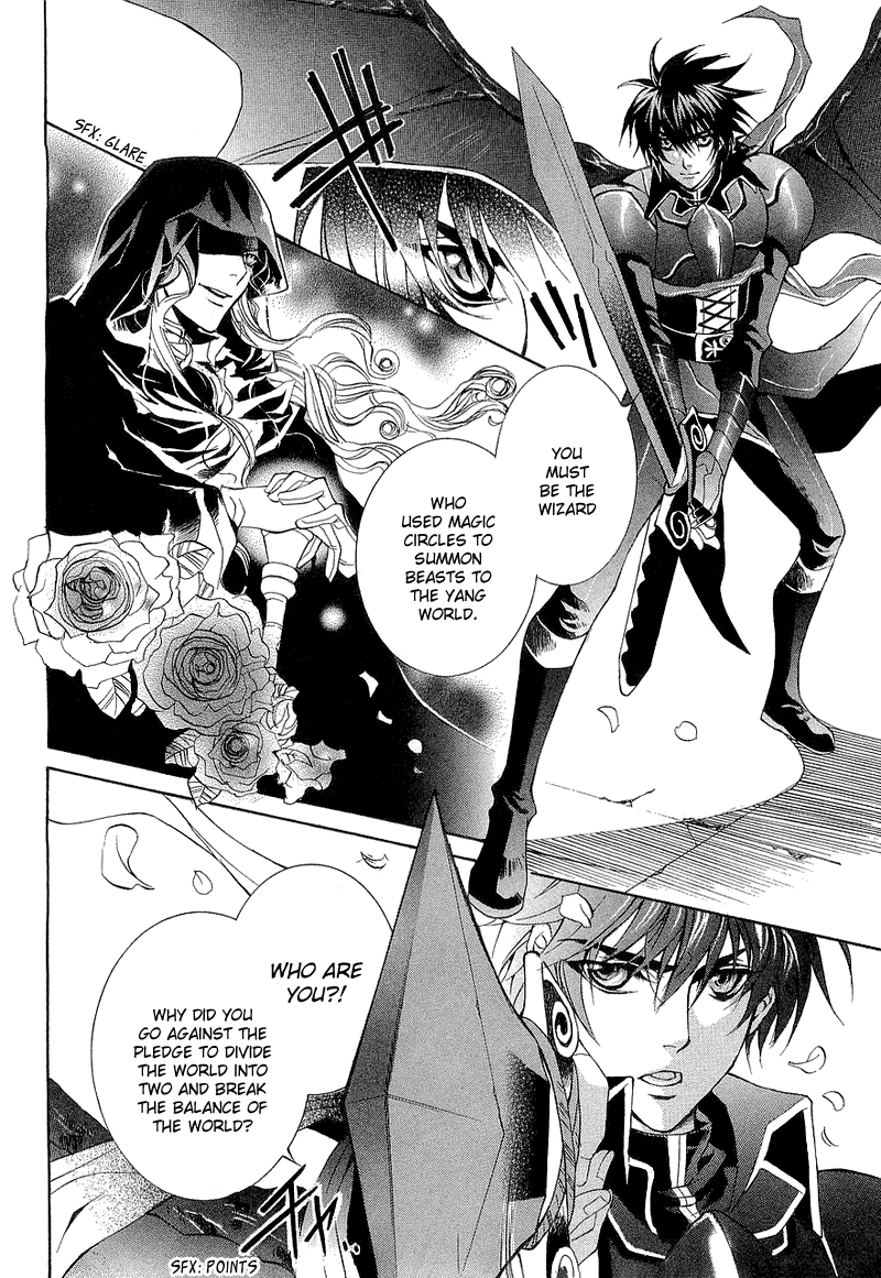 Yasashii Ryuu no Koroshikata Vol. 1 Ch. 2 第22页