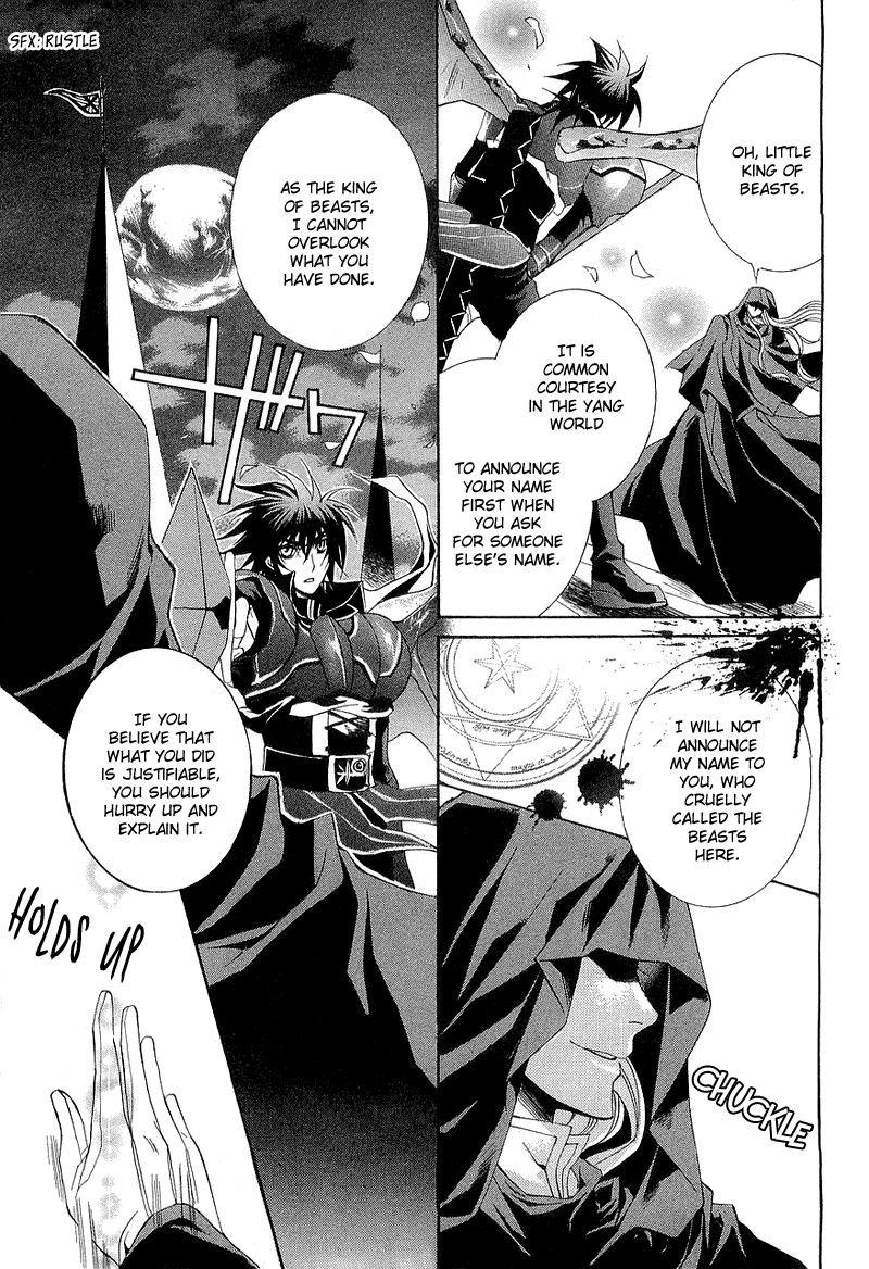 Yasashii Ryuu no Koroshikata Vol. 1 Ch. 2 第23页