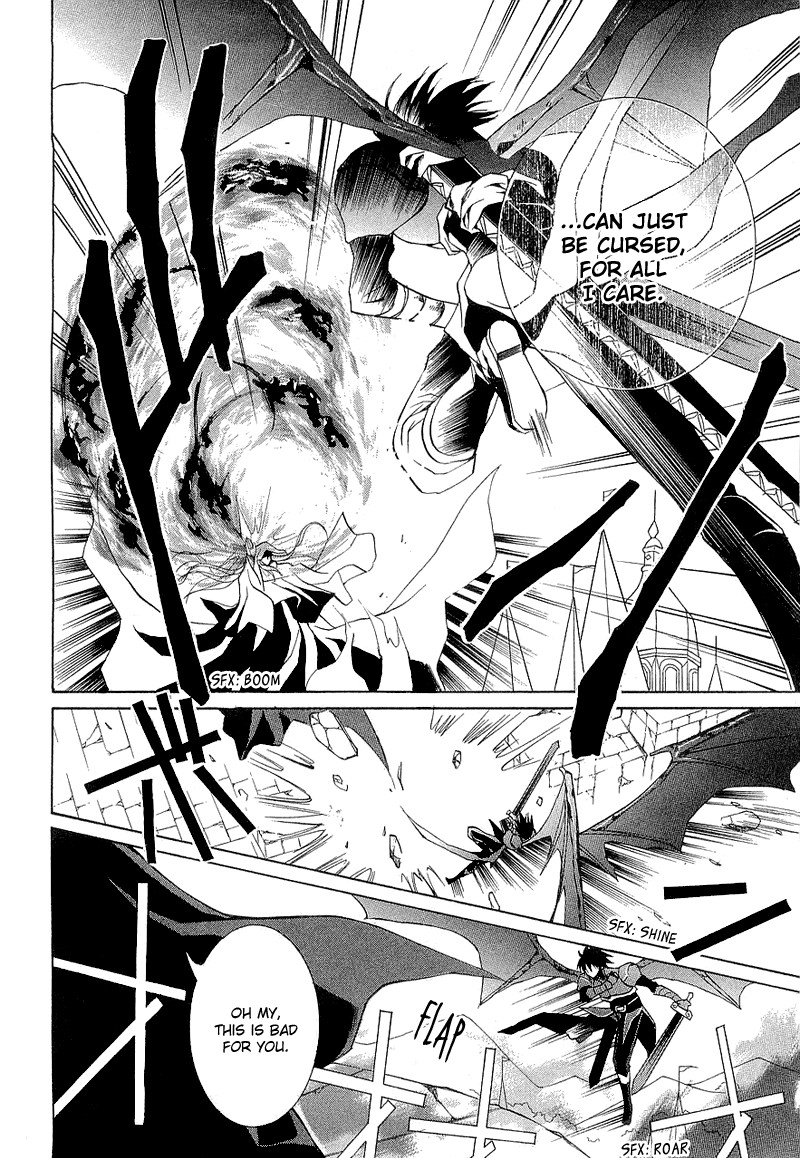 Yasashii Ryuu no Koroshikata Vol. 1 Ch. 2 第25页